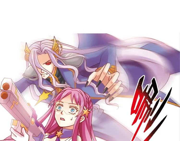 第1话 御灵师 第96页