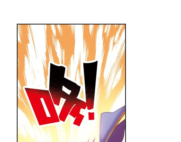 第1话 御灵师 第98页