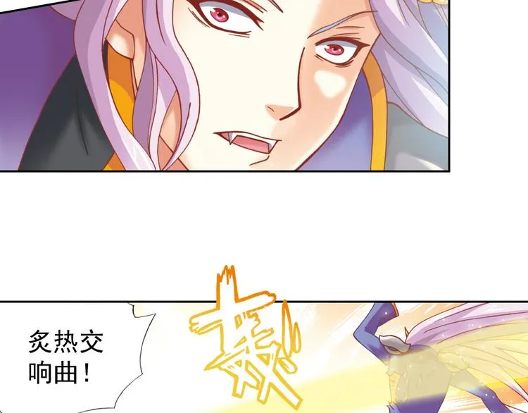 第1话 御灵师 第101页