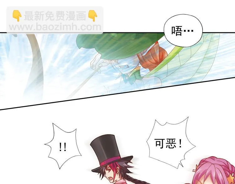 第1话 御灵师 第120页