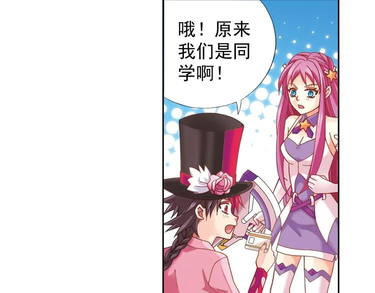 第1话 御灵师 第128页