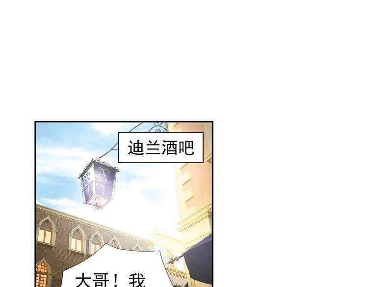 第1话 御灵师 第146页