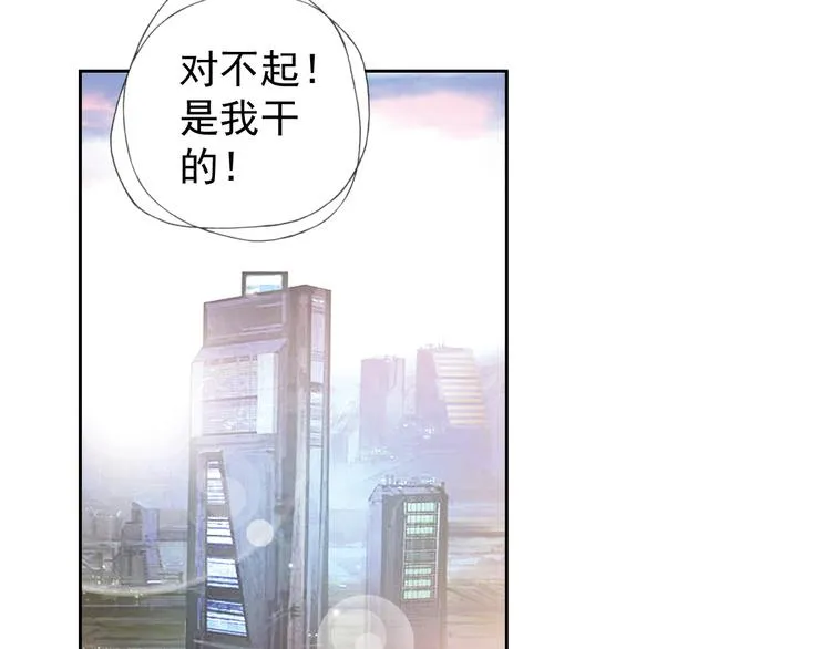 第1话 御灵师 第151页