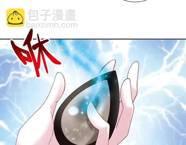 第1话 御灵师 第160页