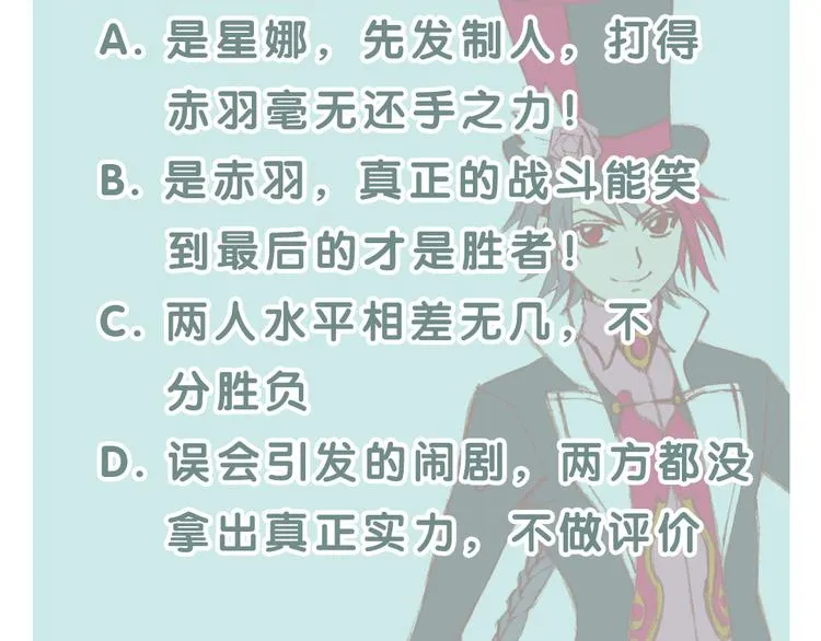 第1话 御灵师 第164页
