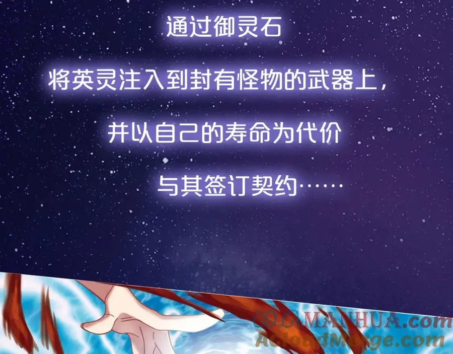 序章 邀你踏上奇幻冒险之旅！ 第3页