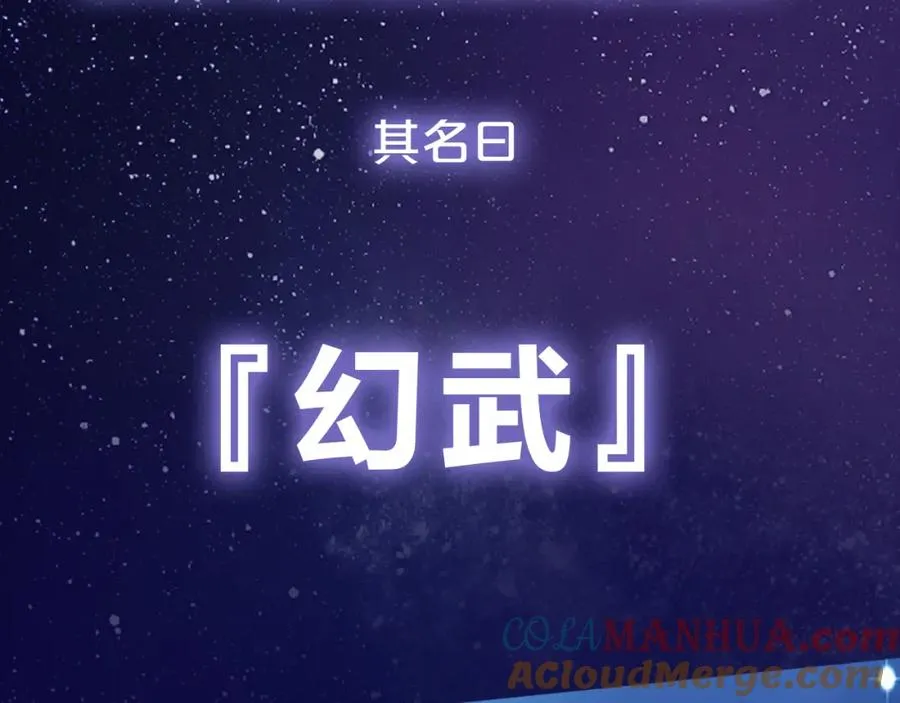 序章 邀你踏上奇幻冒险之旅！ 第5页