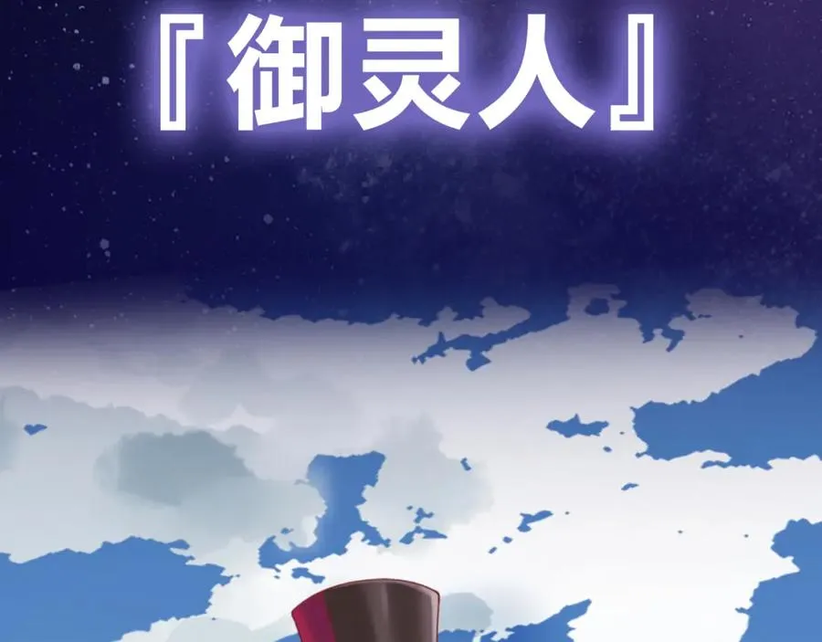 序章 邀你踏上奇幻冒险之旅！ 第8页