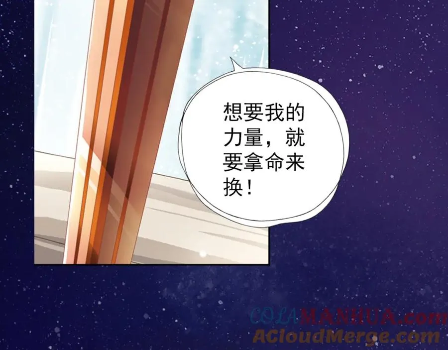 序章 邀你踏上奇幻冒险之旅！ 第19页