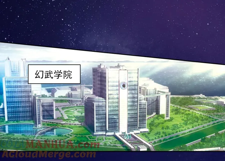序章 邀你踏上奇幻冒险之旅！ 第23页