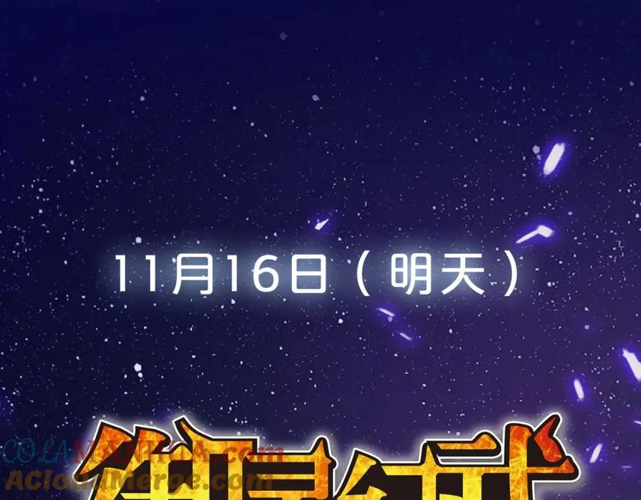 序章 邀你踏上奇幻冒险之旅！ 第29页