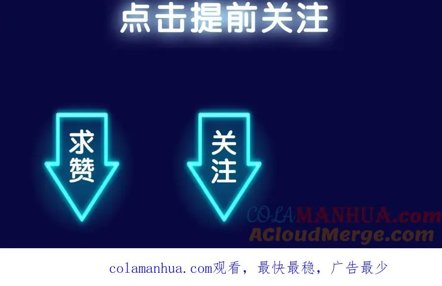 序章 邀你踏上奇幻冒险之旅！ 第33页