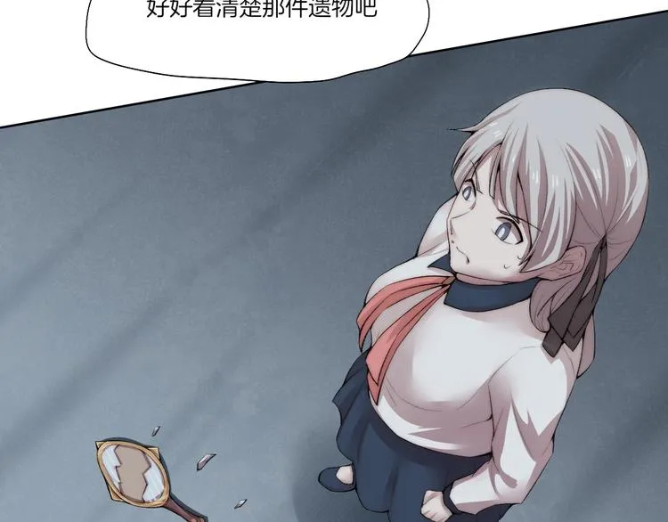 完结篇 灵气合击！ 第15页
