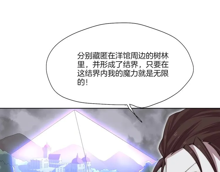 完结篇 灵气合击！ 第18页