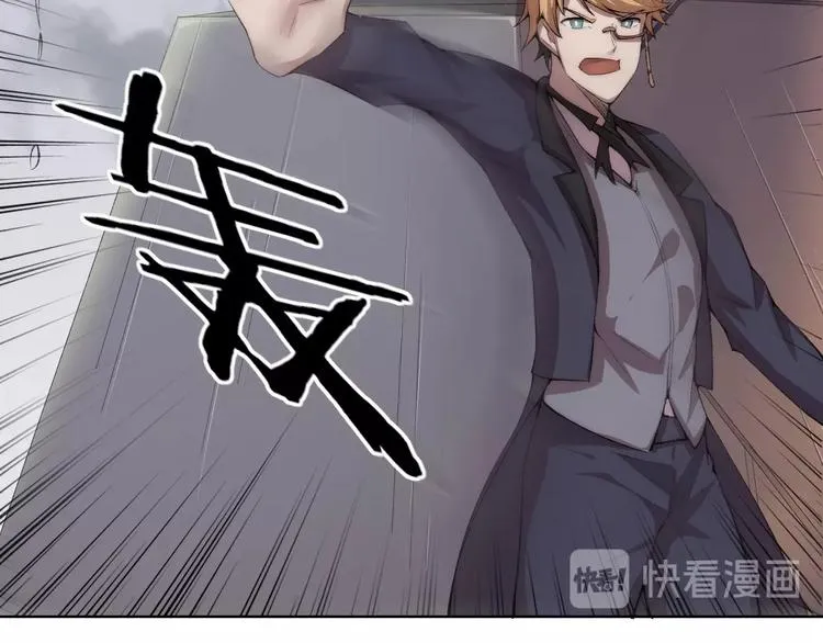 完结篇 灵气合击！ 第34页