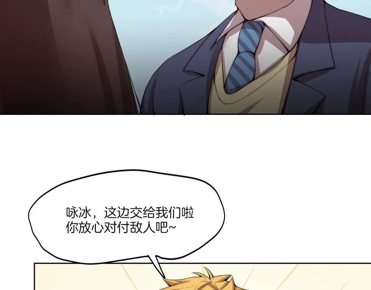 完结篇 灵气合击！ 第71页
