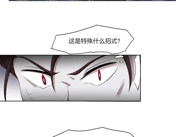 完结篇 灵气合击！ 第92页