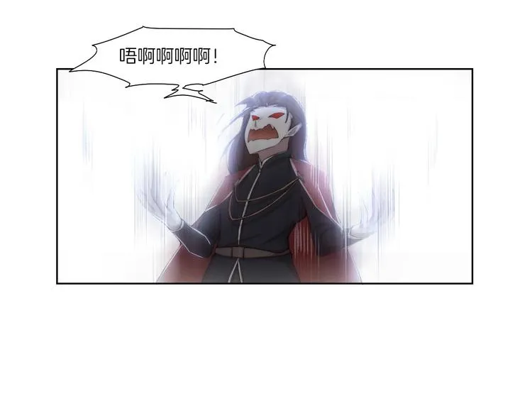 完结篇 灵气合击！ 第98页