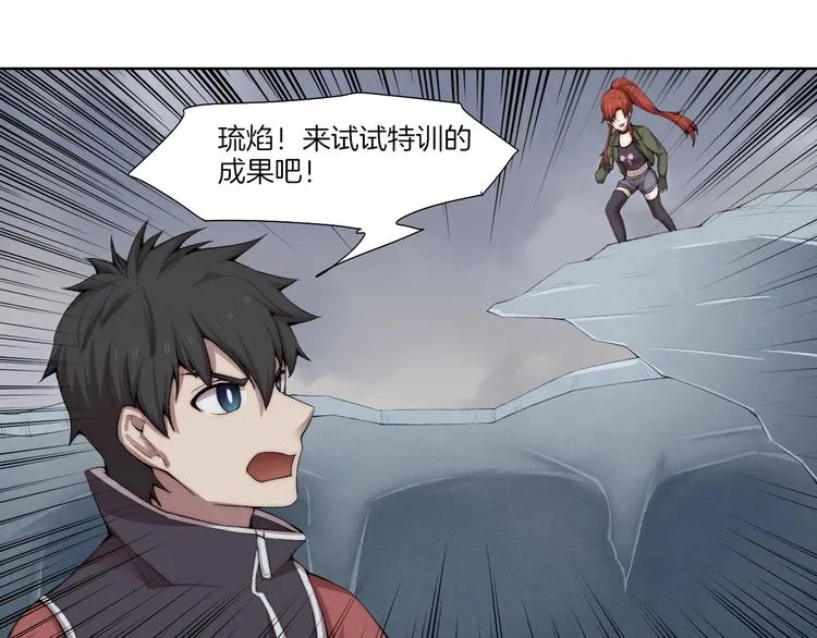 完结篇 灵气合击！ 第99页