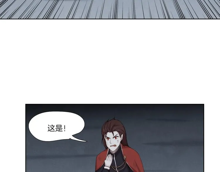 完结篇 灵气合击！ 第102页