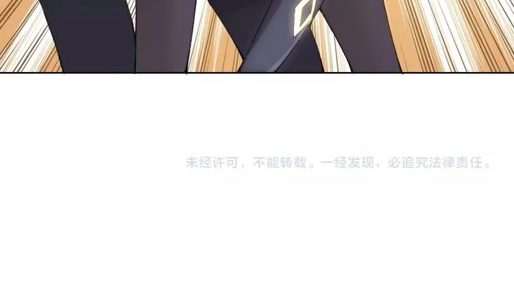 完结篇 灵气合击！ 第106页