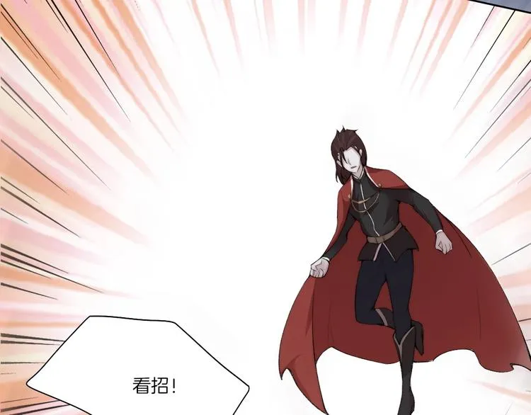第33话 擒贼先擒王！ 第62页