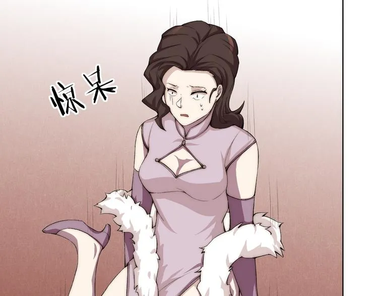 第18话 王越 第72页
