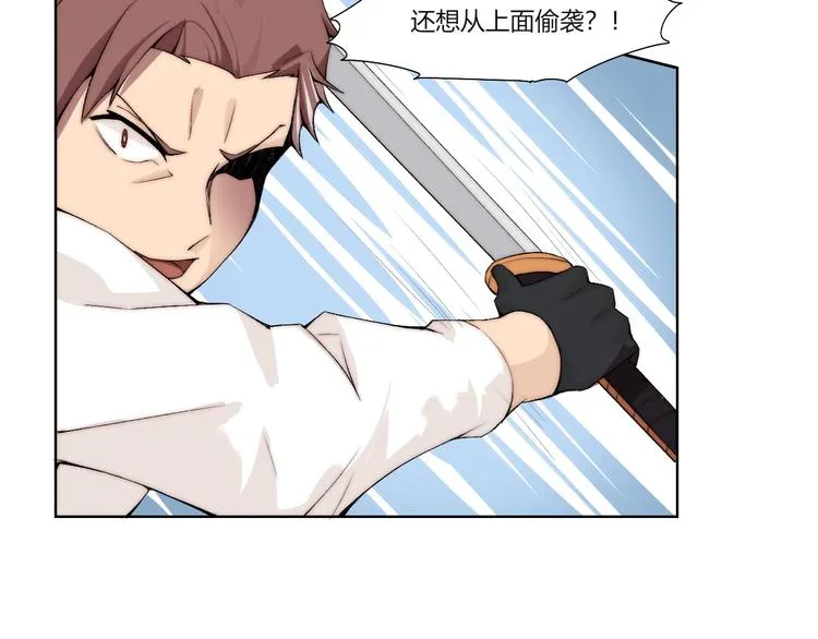第17话 突袭？！ 第100页