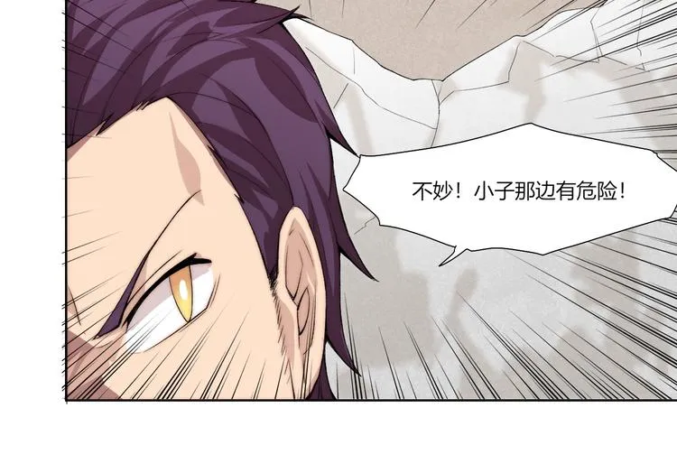 第17话 突袭？！ 第130页