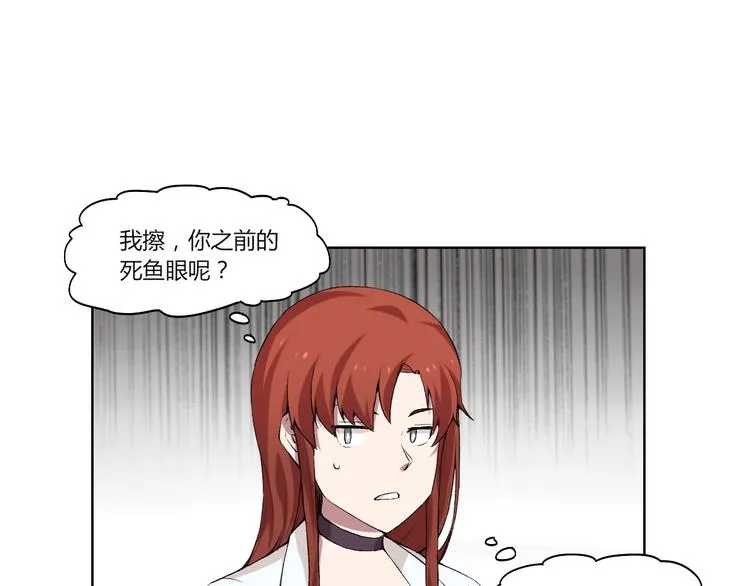 第16话 决斗开始！ 第82页