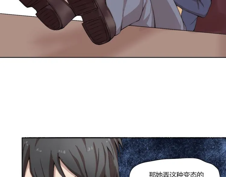 第15话 投降？门都没有！ 第47页