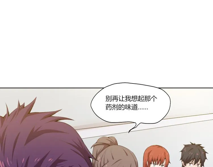 第15话 投降？门都没有！ 第73页