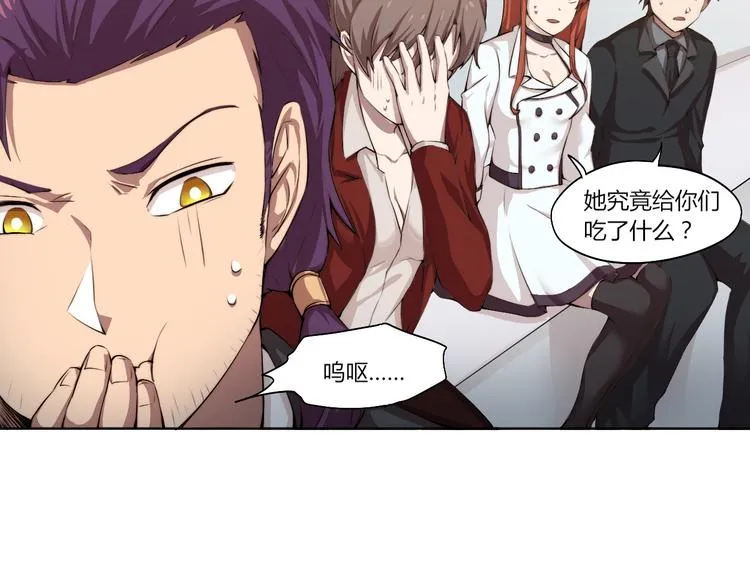 第15话 投降？门都没有！ 第74页
