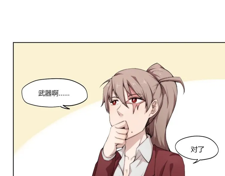 第15话 投降？门都没有！ 第125页