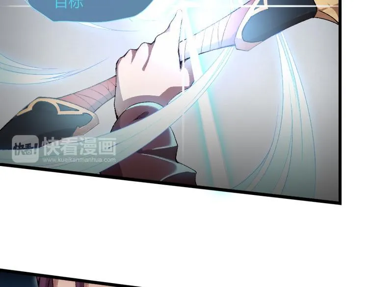 第1话 王者之魂降临！ 第26页