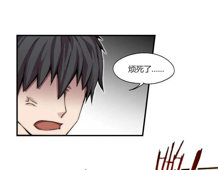 第4话 降邪夜袭？！ 第42页
