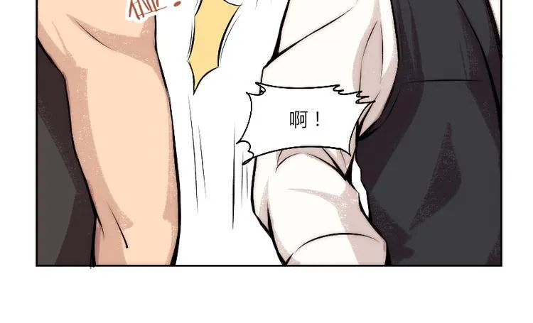 第5话 勇救校花？！ 第36页