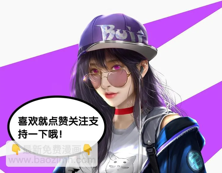 第24话：各路豪杰 第191页