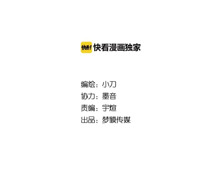 第22话：敌意 第4页