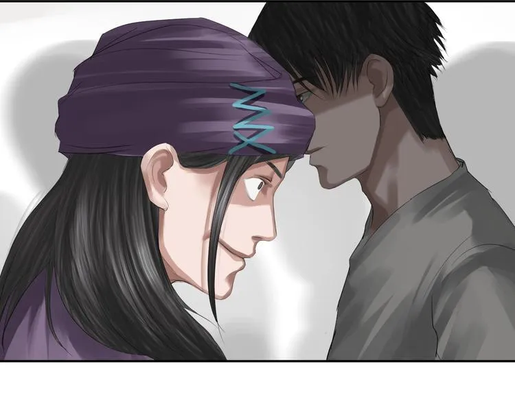 第22话：敌意 第38页