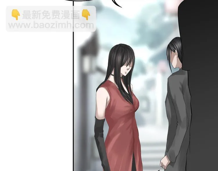 第22话：敌意 第57页