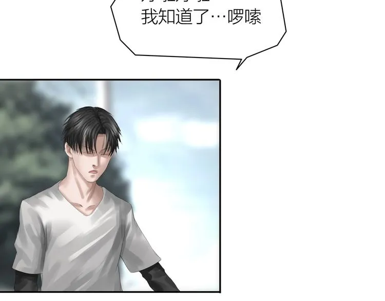 第22话：敌意 第60页