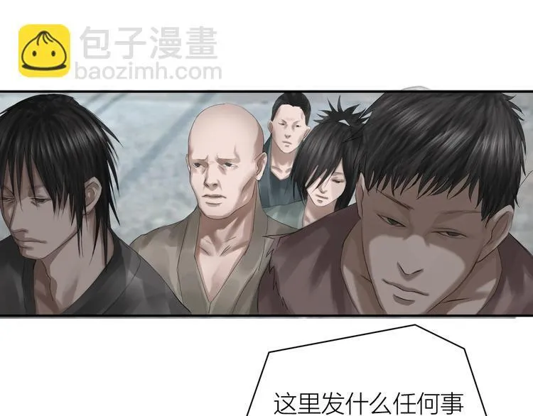 第22话：敌意 第63页