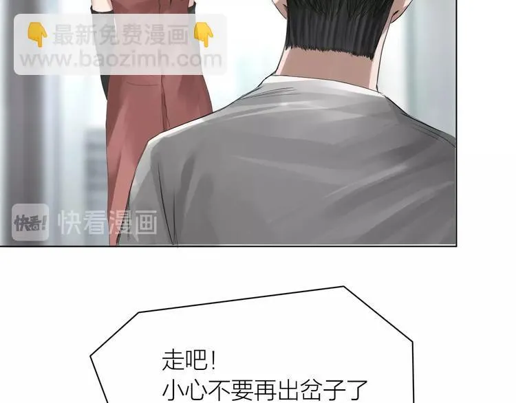 第22话：敌意 第66页