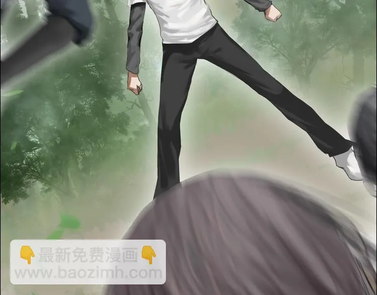 第19话：三奇应克日月星 第9页
