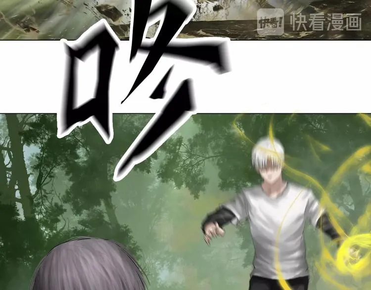 第19话：三奇应克日月星 第23页