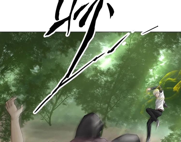 第19话：三奇应克日月星 第30页