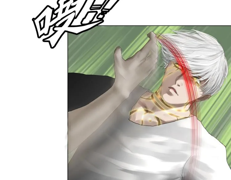 第19话：三奇应克日月星 第39页