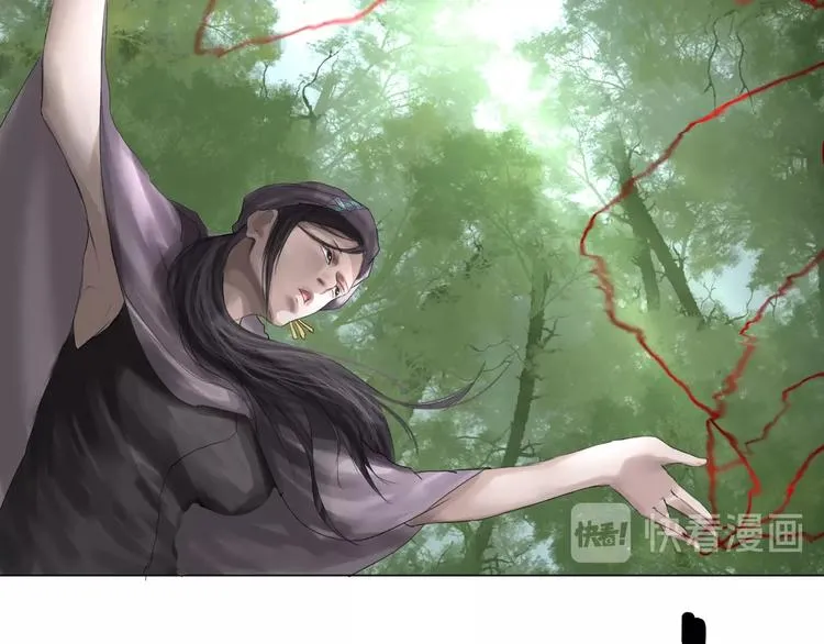第19话：三奇应克日月星 第42页