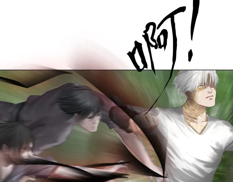 第19话：三奇应克日月星 第43页